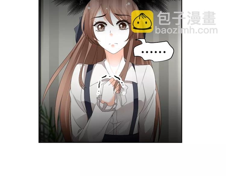 第63话 绯闻缠身