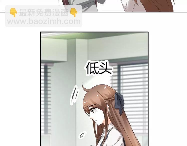 第63话 绯闻缠身