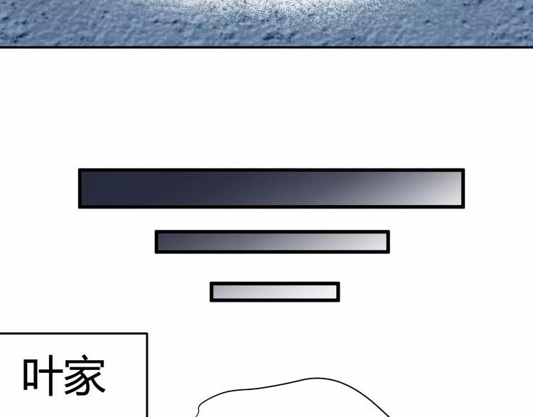 第63话 绯闻缠身