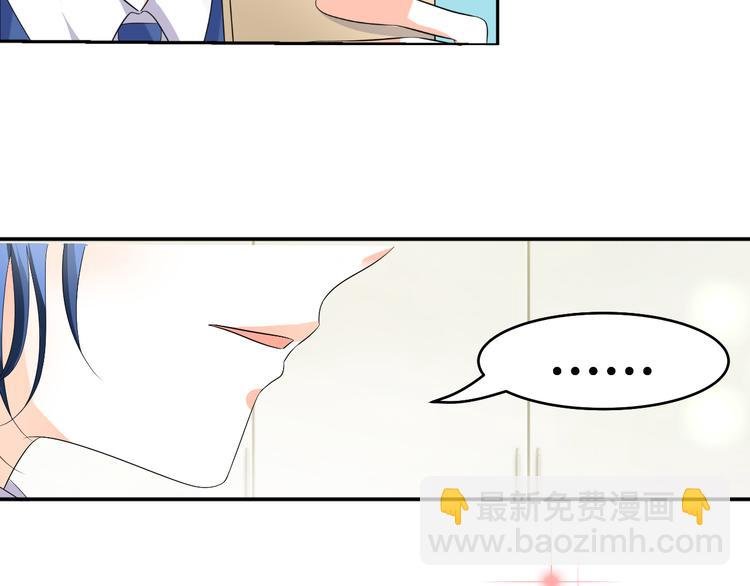 第7话 帅气化妆师帮我变美人