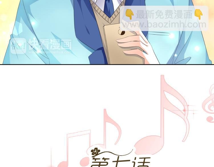 第7话 帅气化妆师帮我变美人
