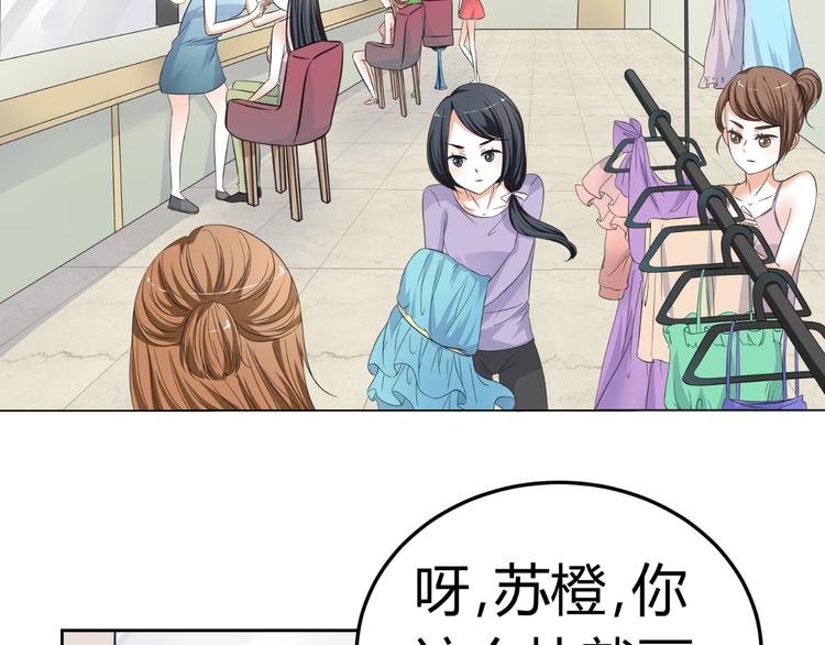 第7话 帅气化妆师帮我变美人
