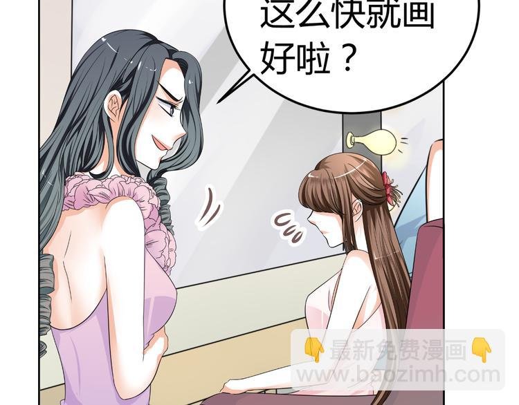 第7话 帅气化妆师帮我变美人