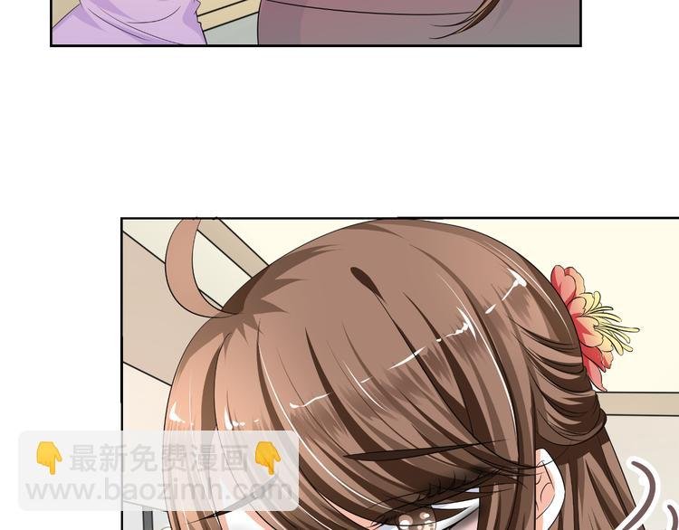 第7话 帅气化妆师帮我变美人