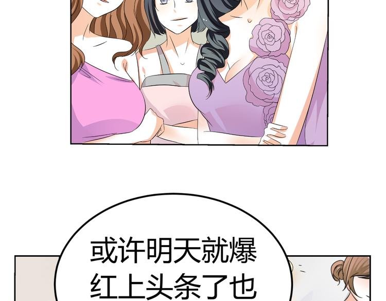 第7话 帅气化妆师帮我变美人