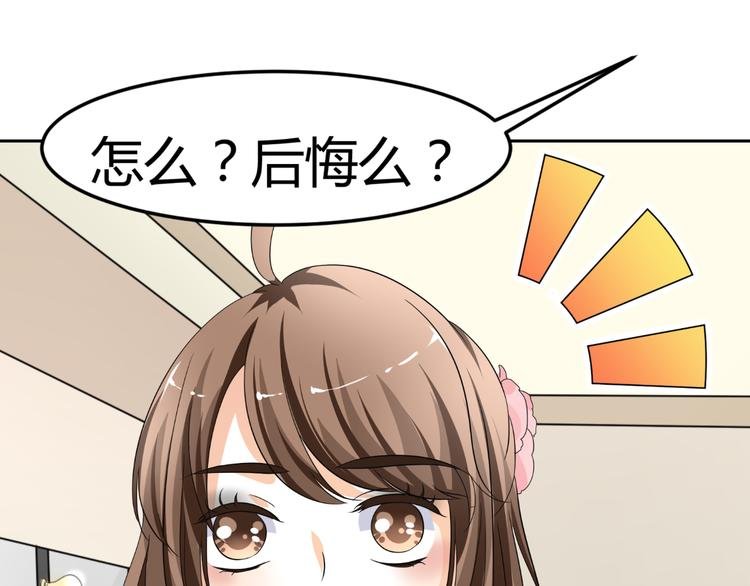 第7话 帅气化妆师帮我变美人