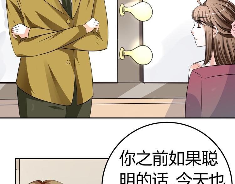 第7话 帅气化妆师帮我变美人