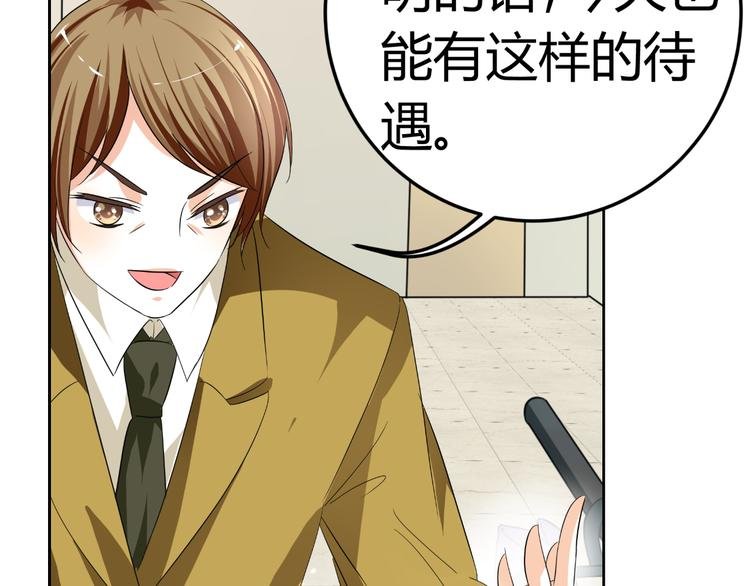 第7话 帅气化妆师帮我变美人