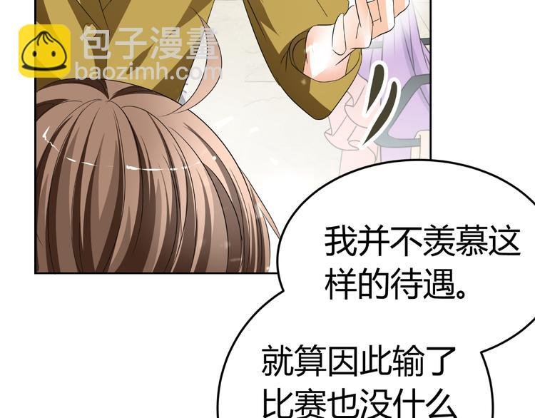 第7话 帅气化妆师帮我变美人