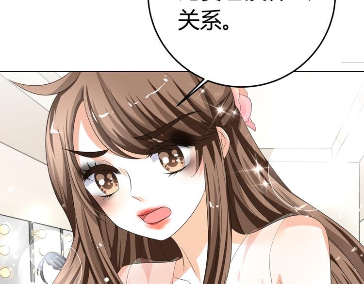 第7话 帅气化妆师帮我变美人