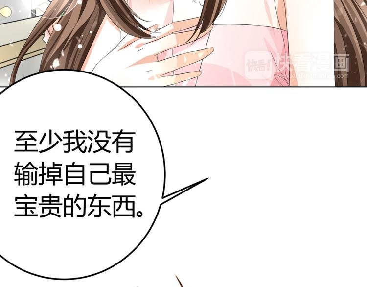 第7话 帅气化妆师帮我变美人