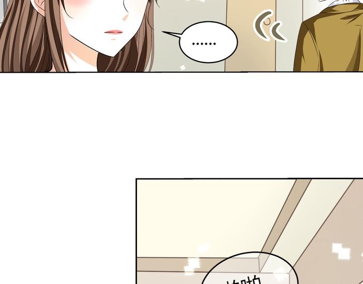 第7话 帅气化妆师帮我变美人