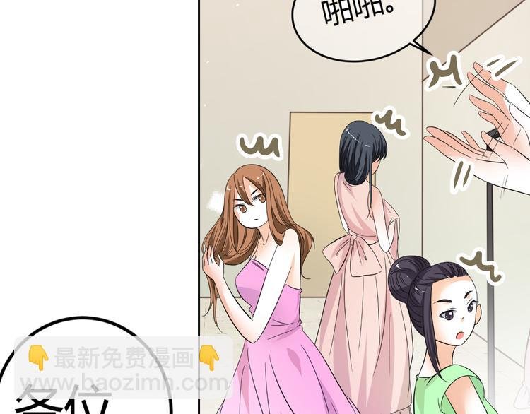 第7话 帅气化妆师帮我变美人