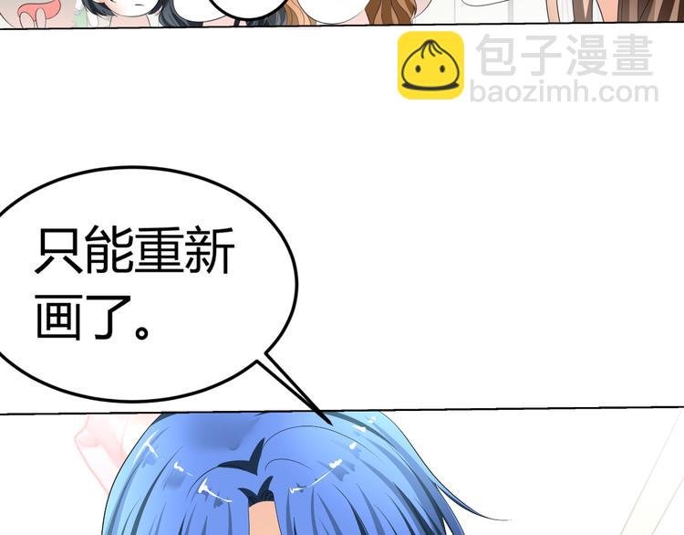 第7话 帅气化妆师帮我变美人