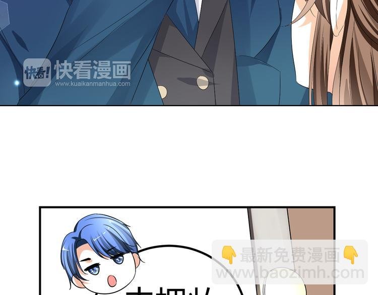 第7话 帅气化妆师帮我变美人