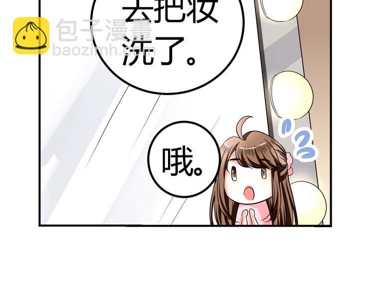 第7话 帅气化妆师帮我变美人