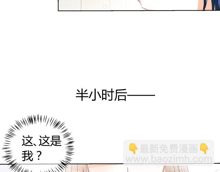 第8话 再现霸道总裁