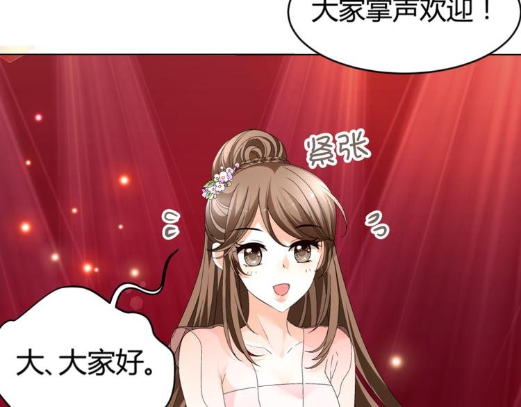 第8话 再现霸道总裁