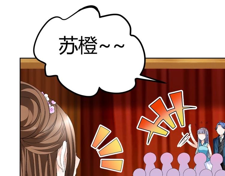 第8话 再现霸道总裁