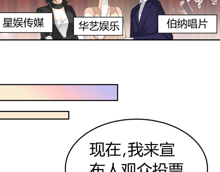 第8话 再现霸道总裁