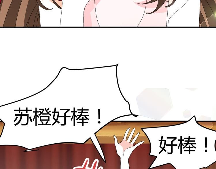 第8话 再现霸道总裁