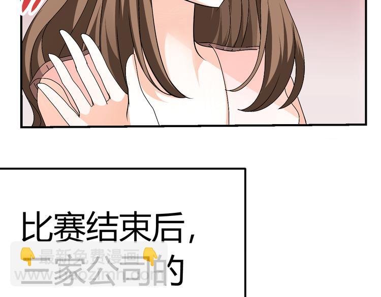 第8话 再现霸道总裁