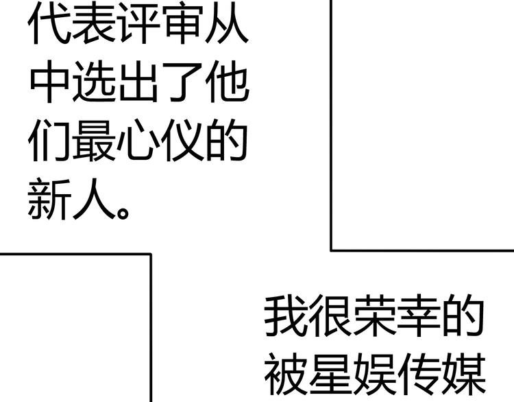第8话 再现霸道总裁