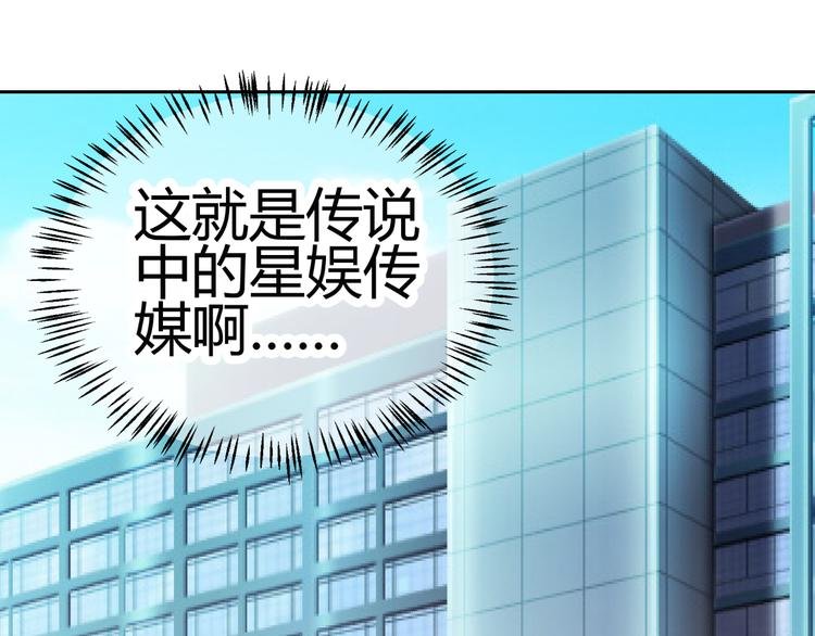第8话 再现霸道总裁