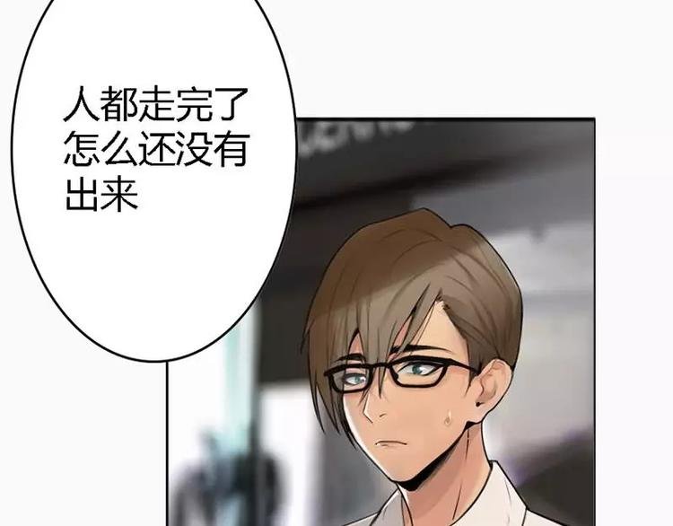 第1话 不一样的美少女