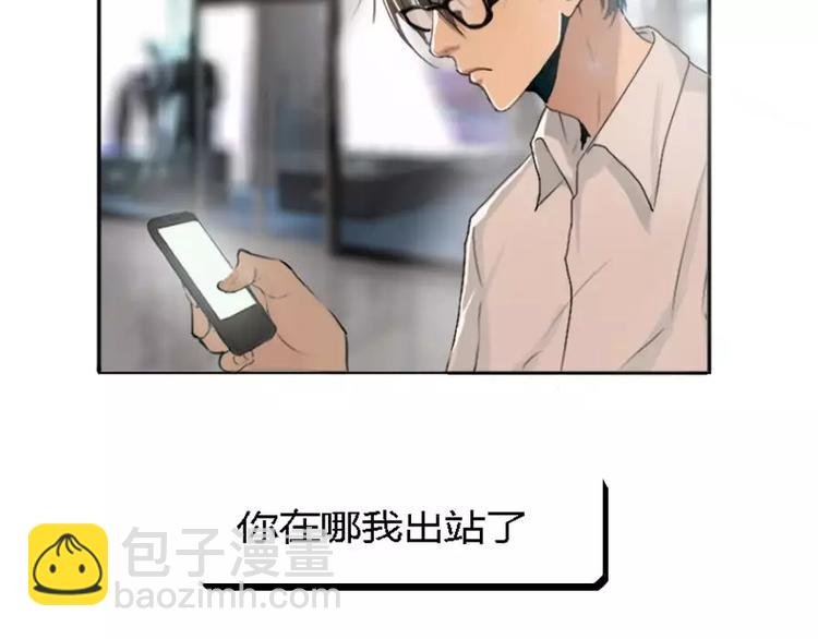 第1话 不一样的美少女