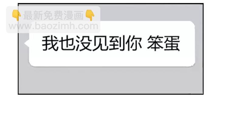 第1话 不一样的美少女