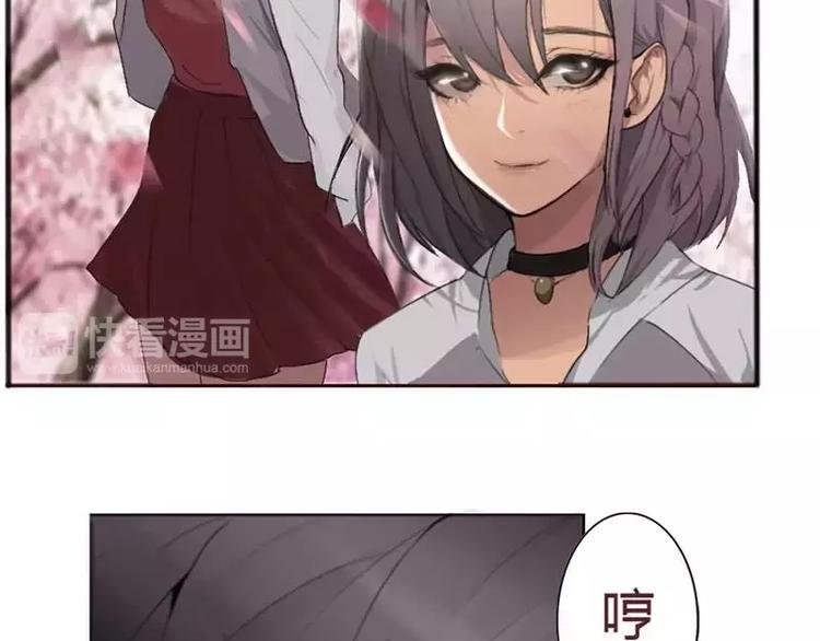 第1话 不一样的美少女