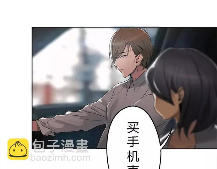 第1话 不一样的美少女