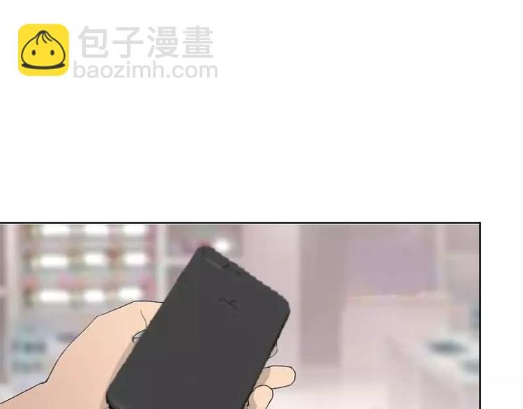 第1话 不一样的美少女