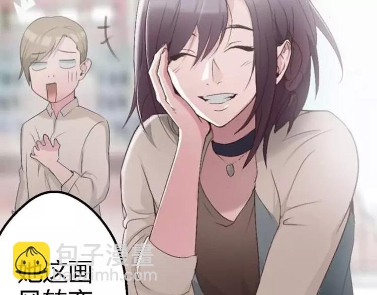 第1话 不一样的美少女