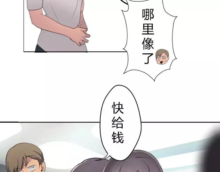 第1话 不一样的美少女