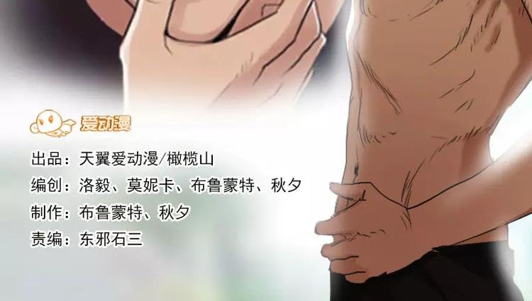 第10话 学霸竟有如此战斗力