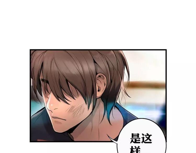 第10话 学霸竟有如此战斗力