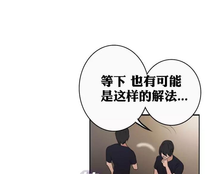第10话 学霸竟有如此战斗力