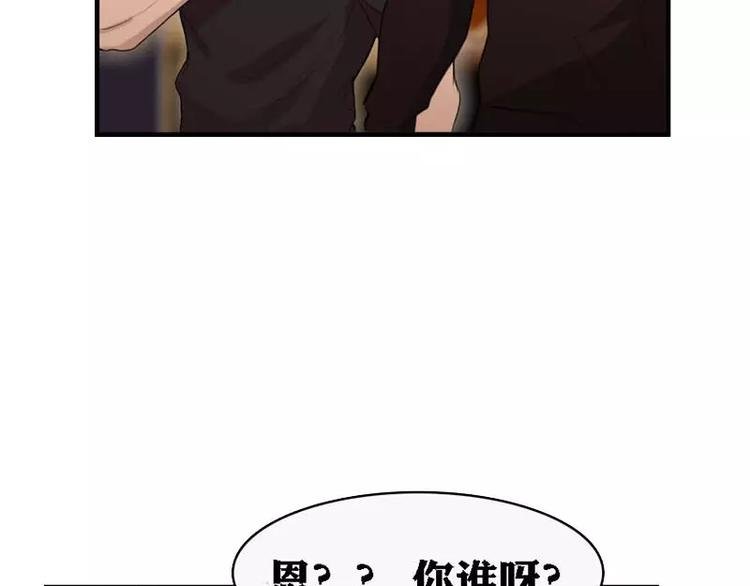 第10话 学霸竟有如此战斗力