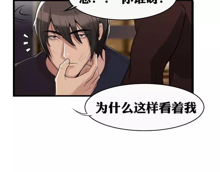 第10话 学霸竟有如此战斗力