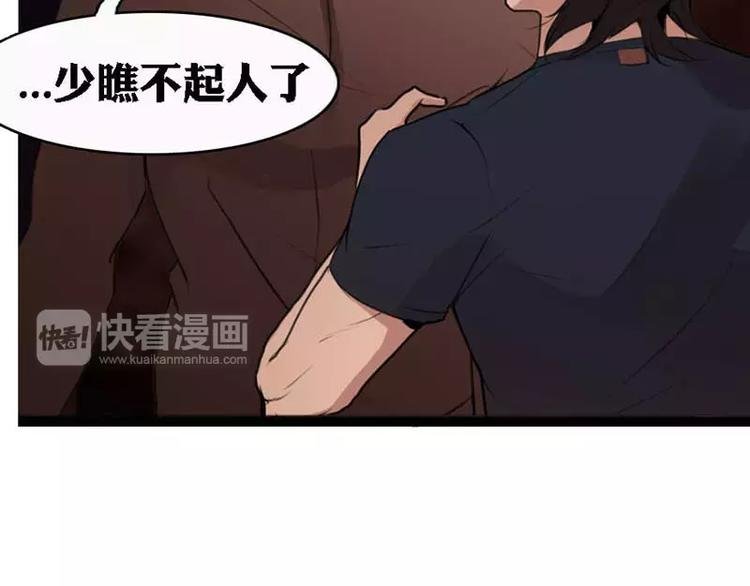 第10话 学霸竟有如此战斗力