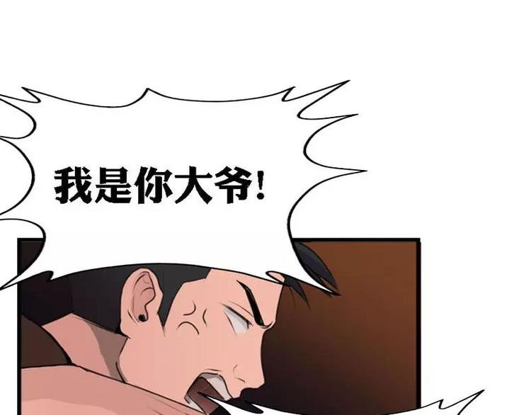 第10话 学霸竟有如此战斗力