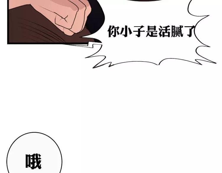 第10话 学霸竟有如此战斗力