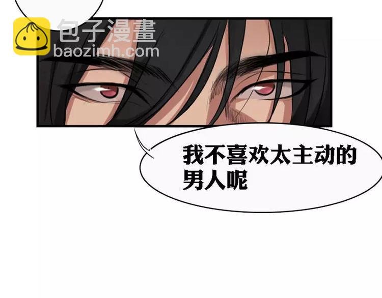 第10话 学霸竟有如此战斗力
