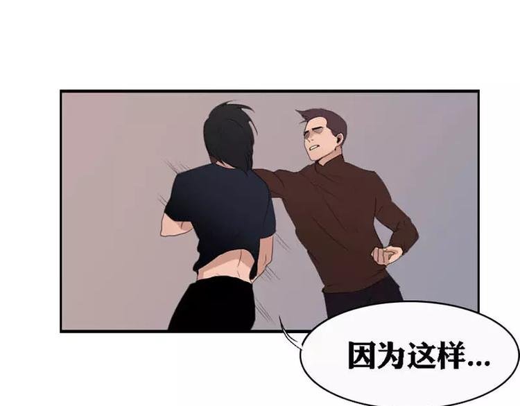 第10话 学霸竟有如此战斗力