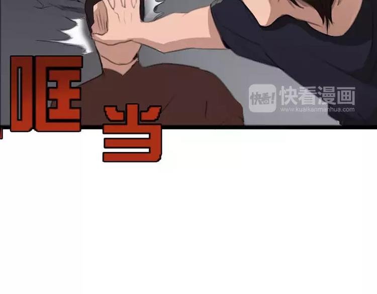 第10话 学霸竟有如此战斗力