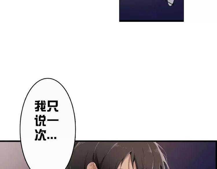 第10话 学霸竟有如此战斗力