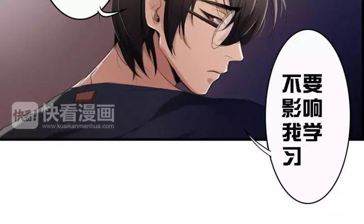 第10话 学霸竟有如此战斗力