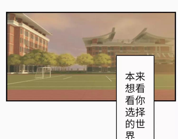 第11话 偶遇神秘男子